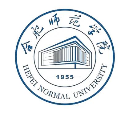 合肥师范包括哪些学院