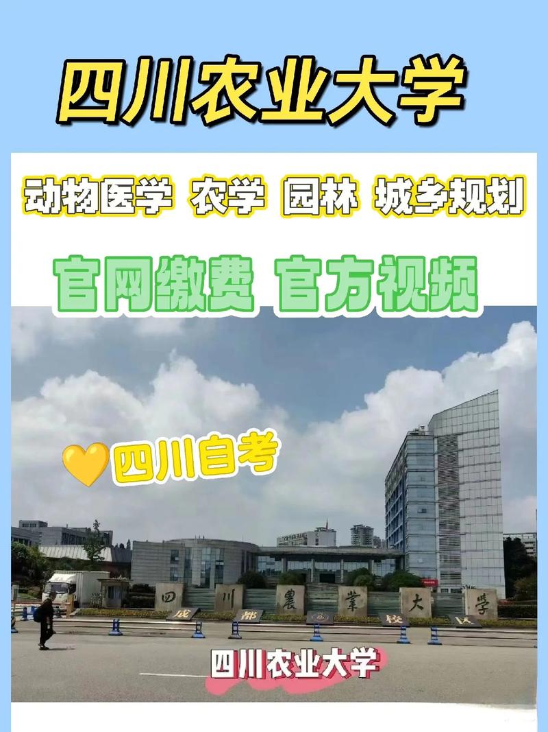 哪里有兽医大学