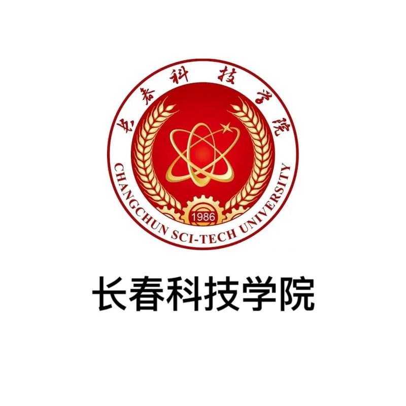 长春科技学院有什么