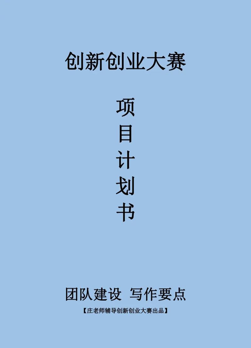 创新创业成果形式怎么写