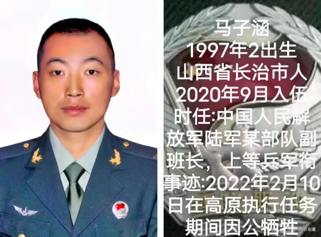 长治当兵怎么报名