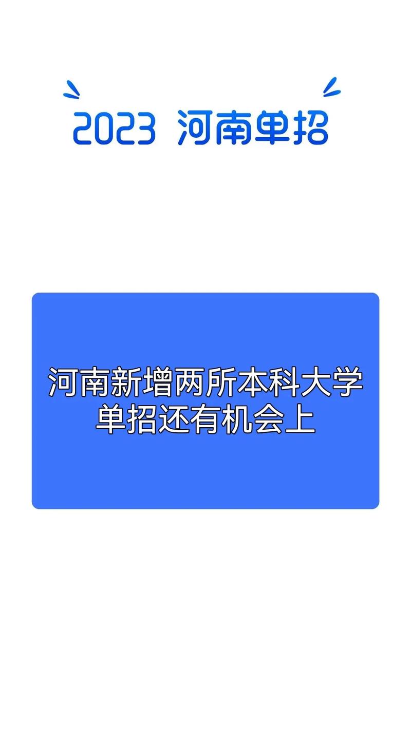 焦作大学与哪些大学合作