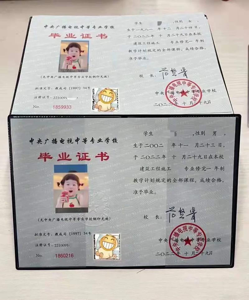 广州电大学分怎么算