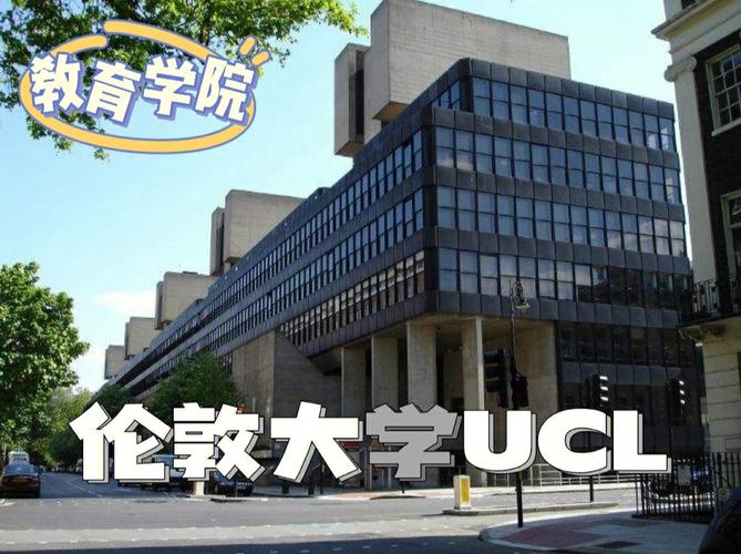 IOE大学怎么样