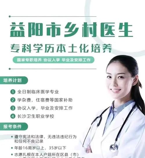 湖南常德医生有哪些大学