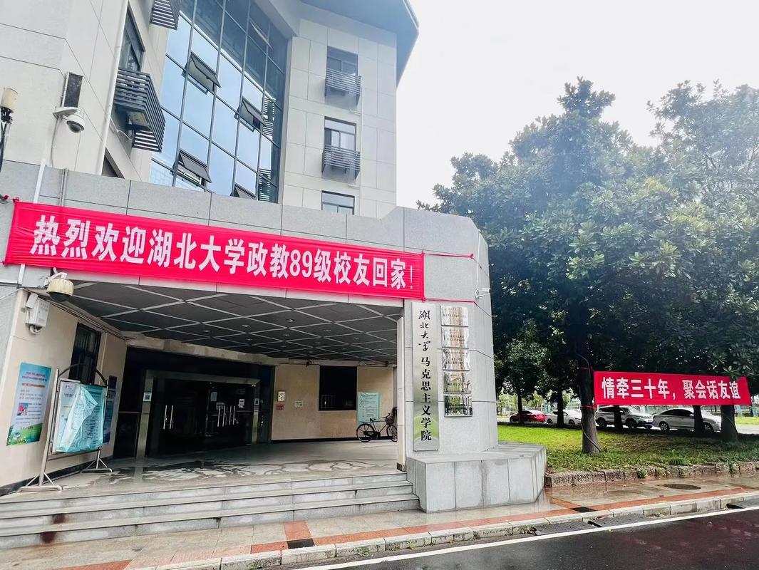 赤卅有哪些大学