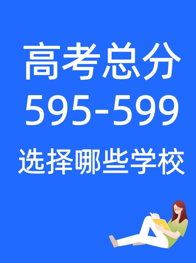 安徽599可以考什么大学