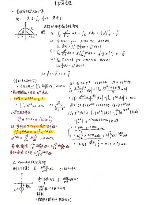 数学系怎么算