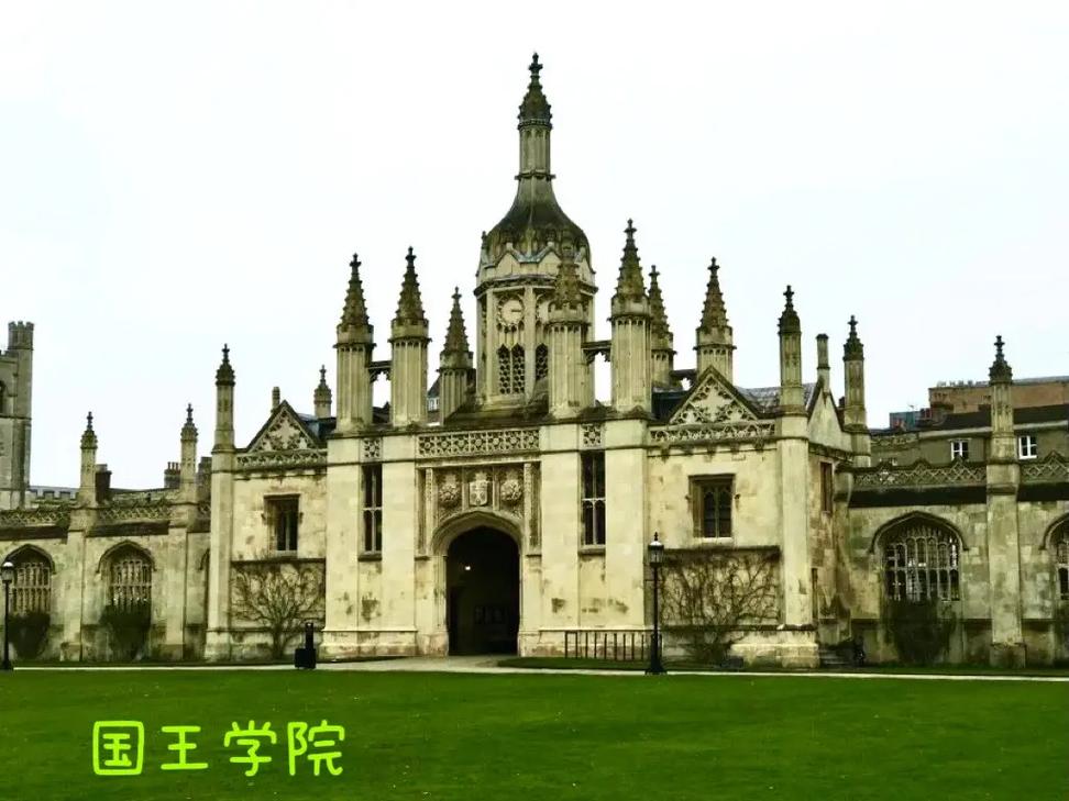 英国剑桥都有哪些大学