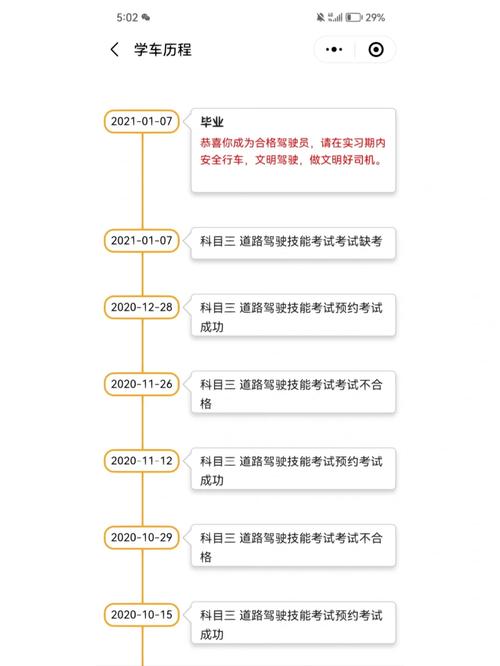 大学报名补考怎么报名方式