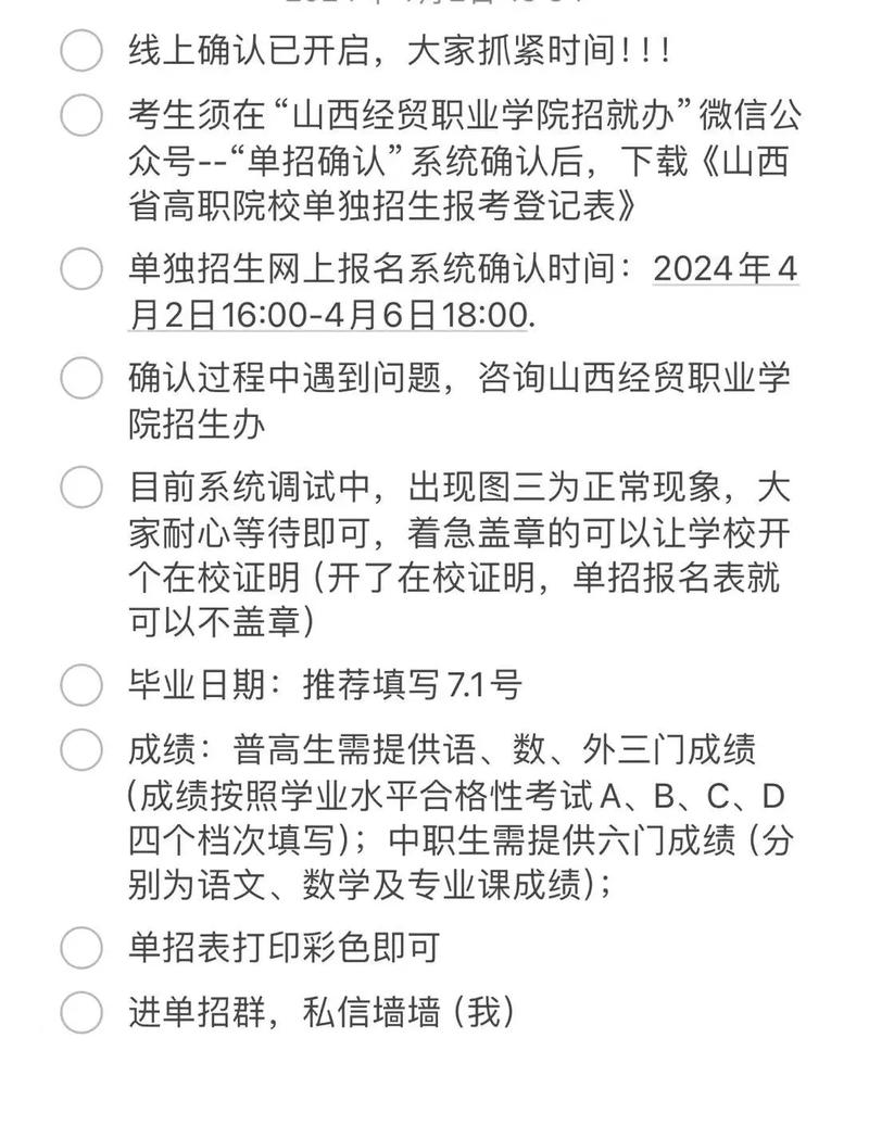 山西经贸有什么专业