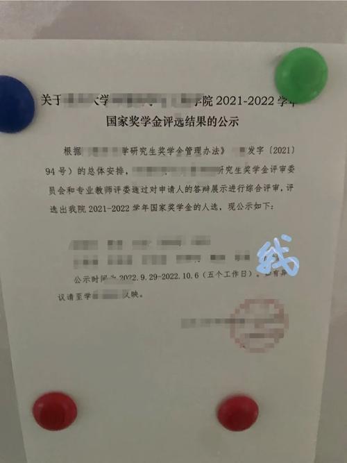 泰山学院奖学金怎么评