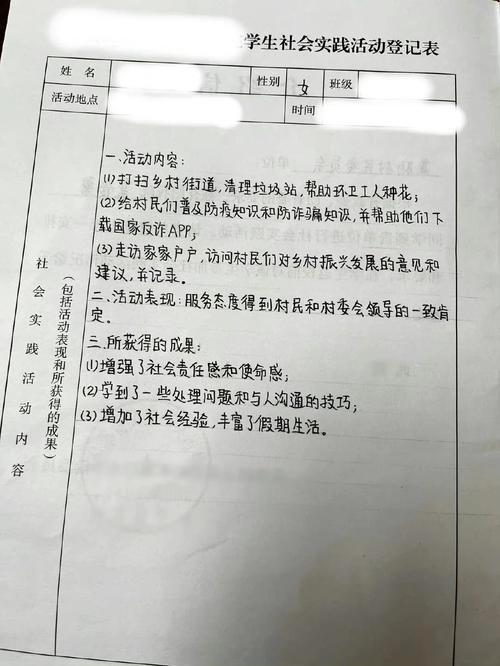 大学报告怎么打印