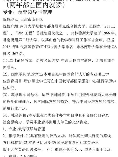 211硕士毕业出来去什么企业