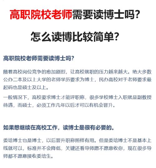 读博士期间seminar怎么做