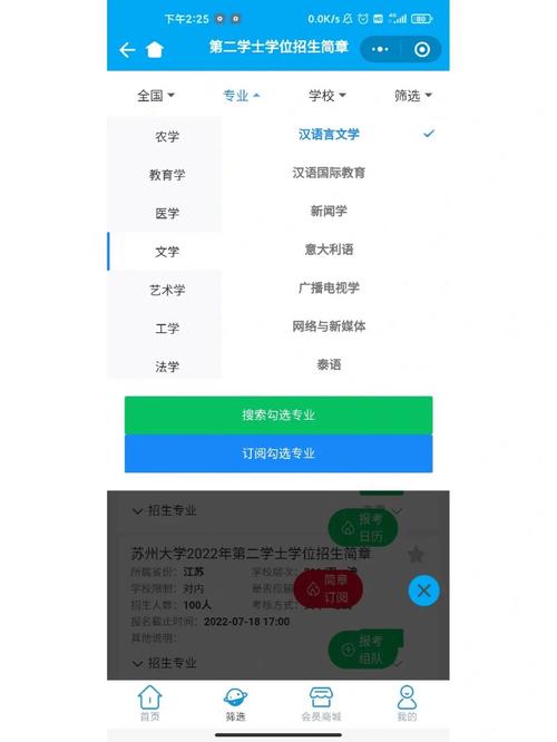 怎么查延边大学学生信息