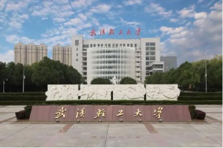 湖北轻工学校怎么样