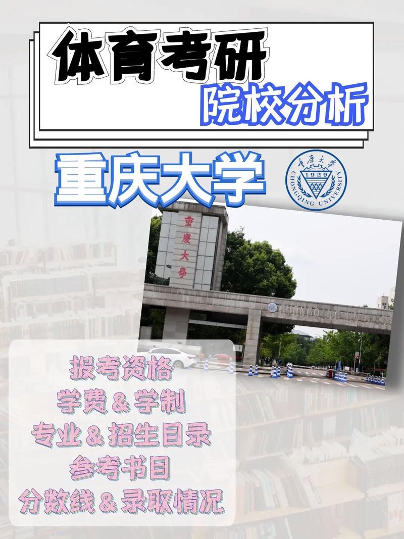 重庆学院怎么报名