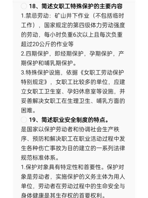 怎么学劳动与社会保障