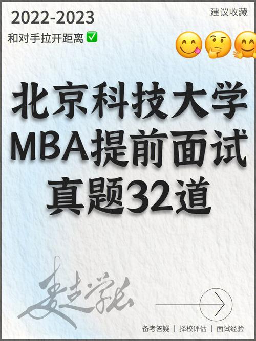 北京科技大学怎么报销