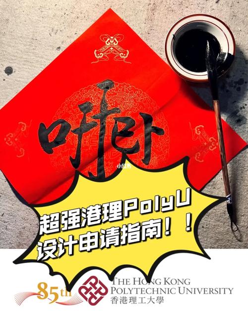 欧福大学怎么样