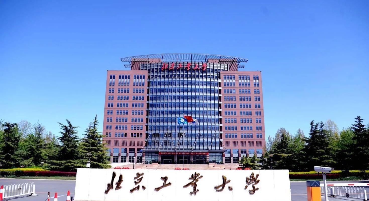 北京哪些理工类大学