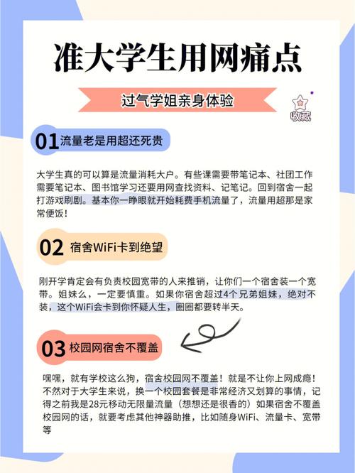 大学网宣怎么解决