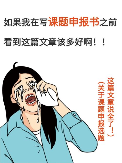 重中之重学科什么意思