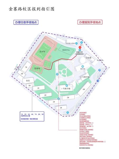 安微大学地址在哪里