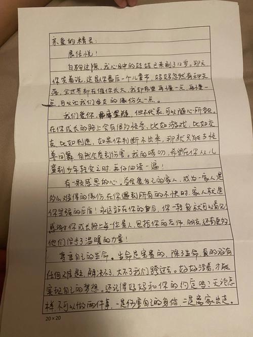 大学规划书回信怎么写