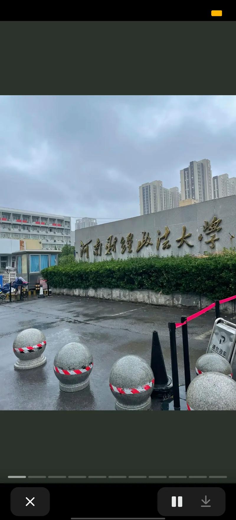 河南政法学校怎么样