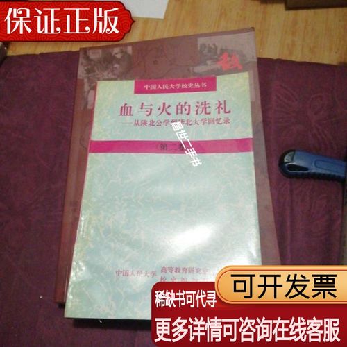 大学洗礼是什么意思