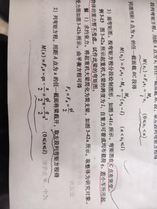 材料力学负泊松比怎么算