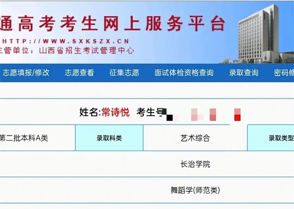 长治学院饭怎么样