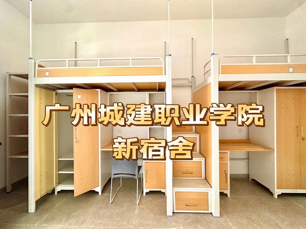 广州城建职业学院哪些专业