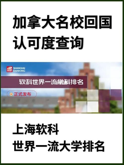 925大学是什么