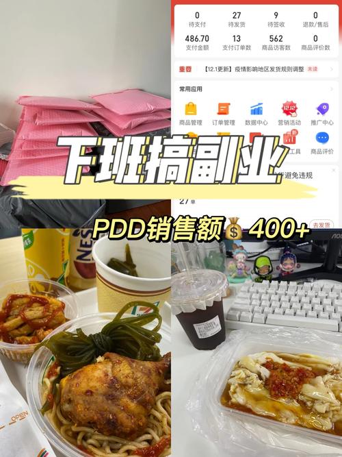 食品厂兼职做什么