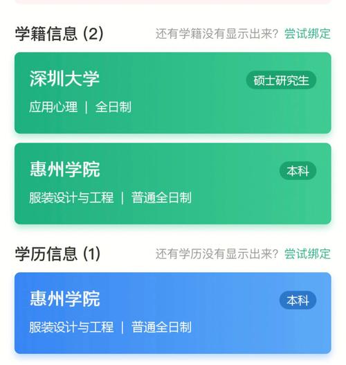 深大网络怎么用