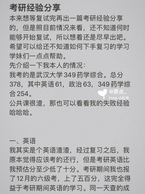 武汉大学朱伟怎么回事