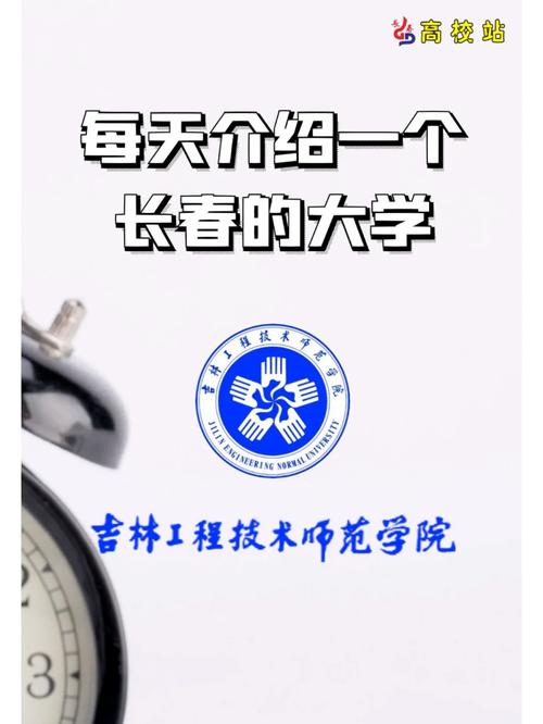 吉林师范学风怎么样