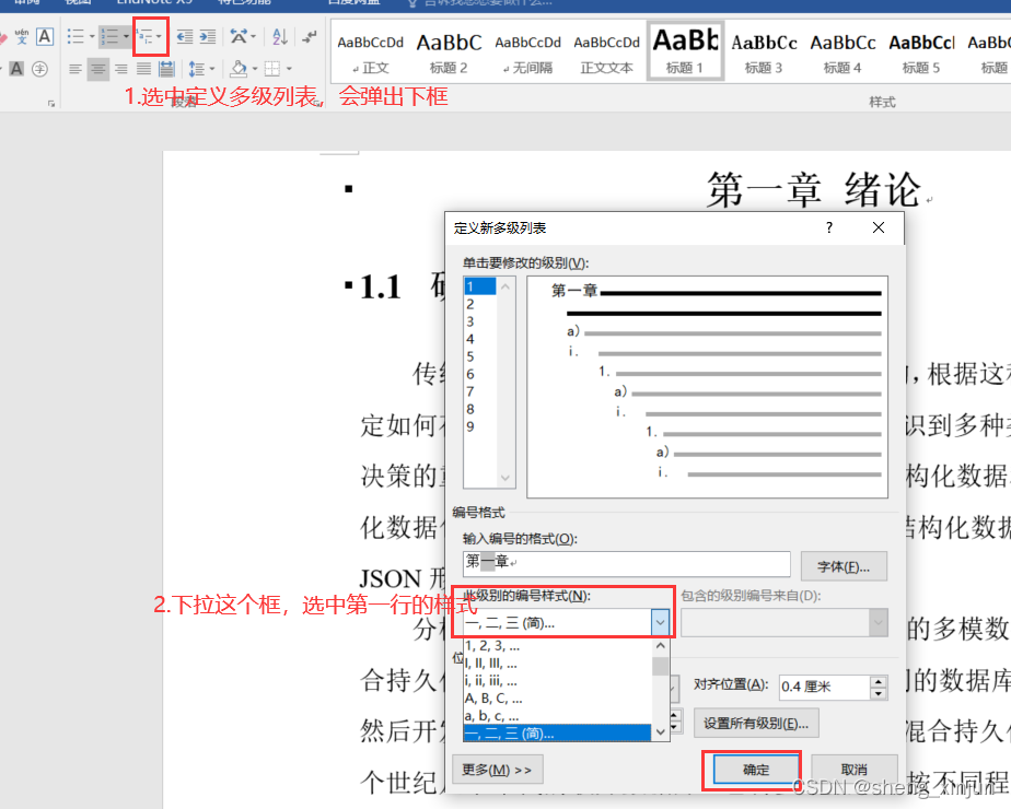 四六级证书图片怎么查