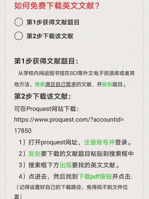 proquest怎么下载书籍全文