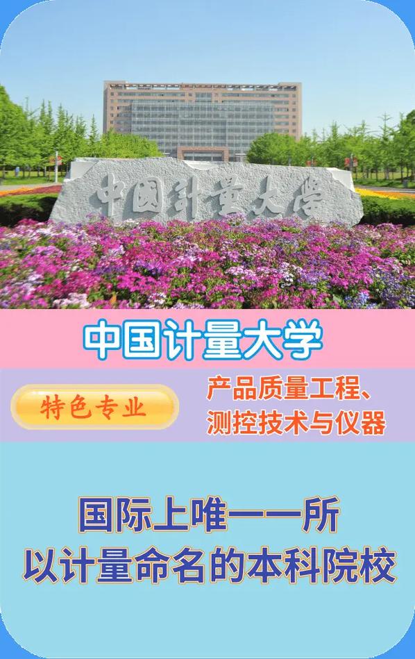 我国大学都有哪些专业