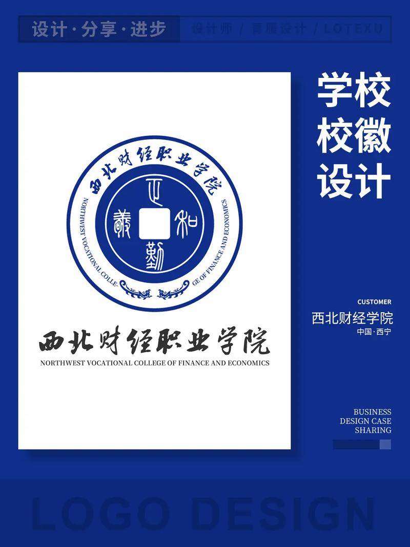 学校校徽补办怎么写