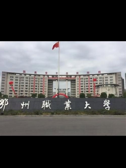 鄂州专科有哪些大学