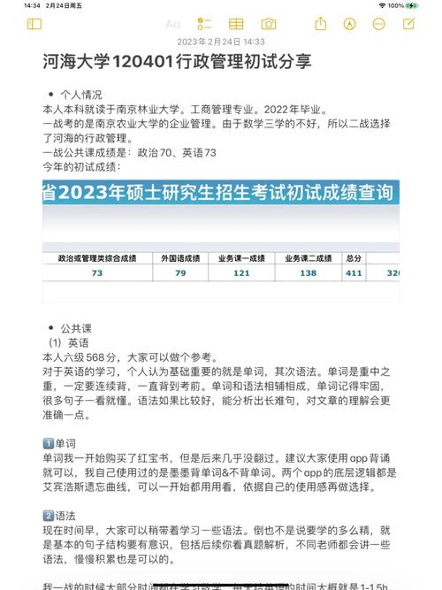 河海大学网络课怎么选