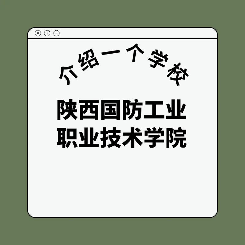 军工类大学有什么专业