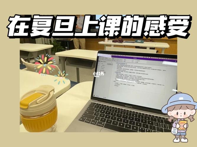 为什么大学上课还是小班