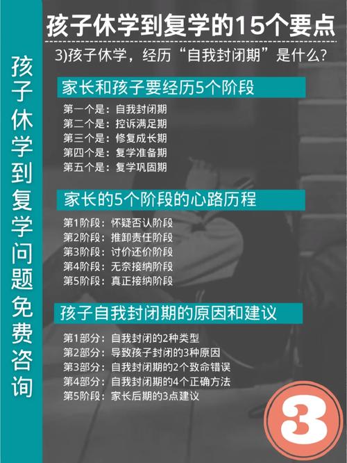 休学次数和期限由什么规定