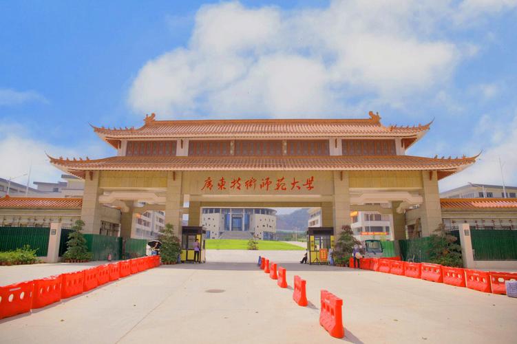 广东省为什么大学